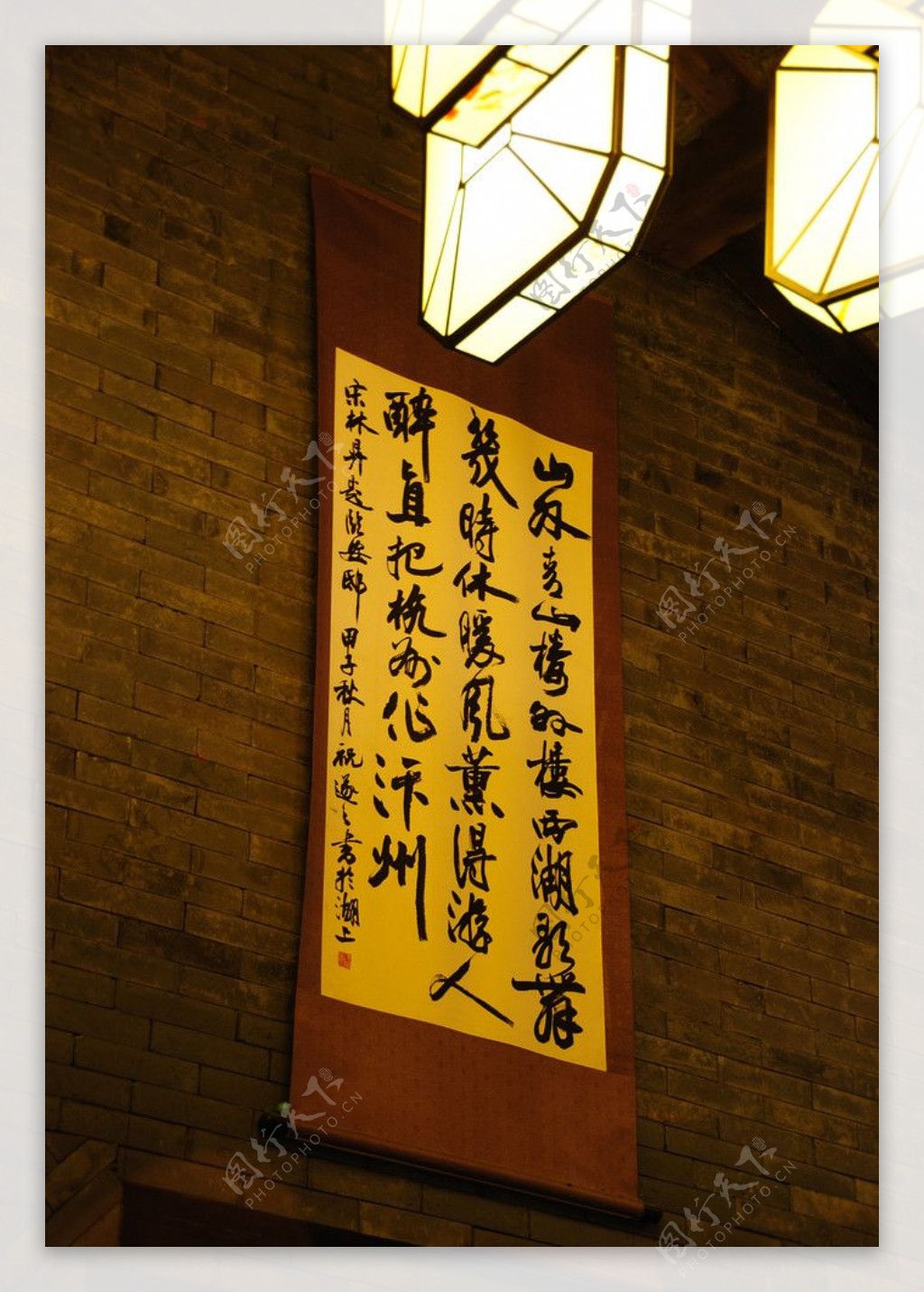 浙江杭州西湖楼外楼餐厅书法图片
