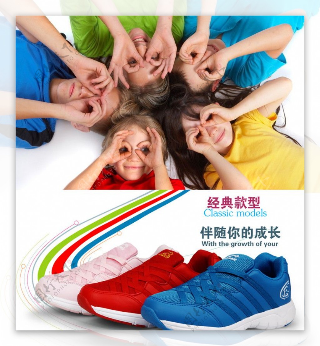 淘宝商城春季多色童鞋广告图图片