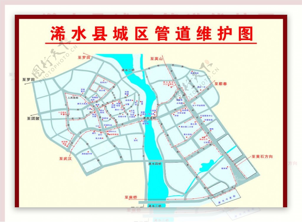 浠水县城区规划图图片