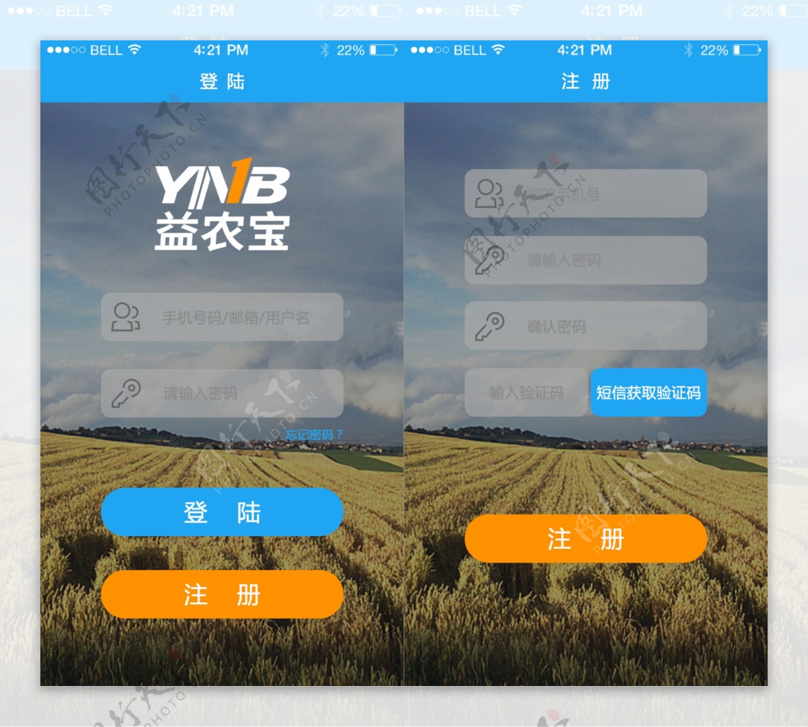 手机农业app图片