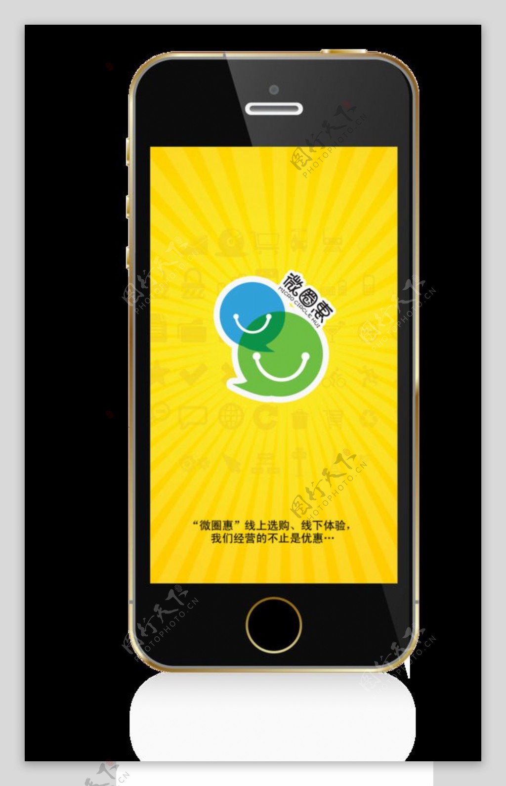 土豪金苹果iphone5s壁纸-欧莱凯设计网