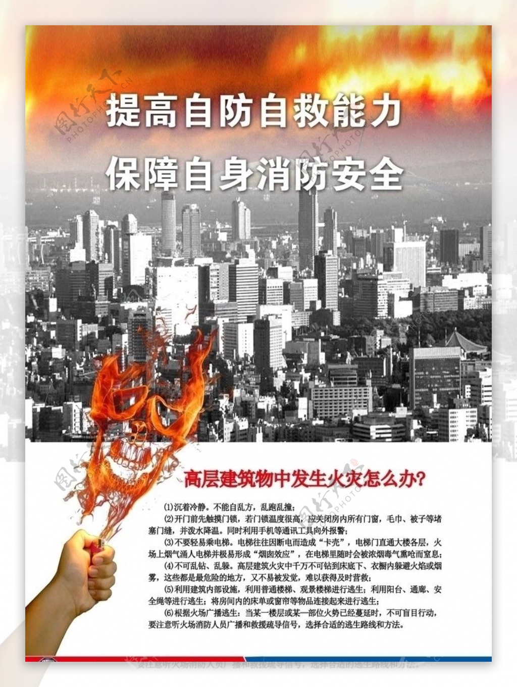 河南省消防橱窗工程图片