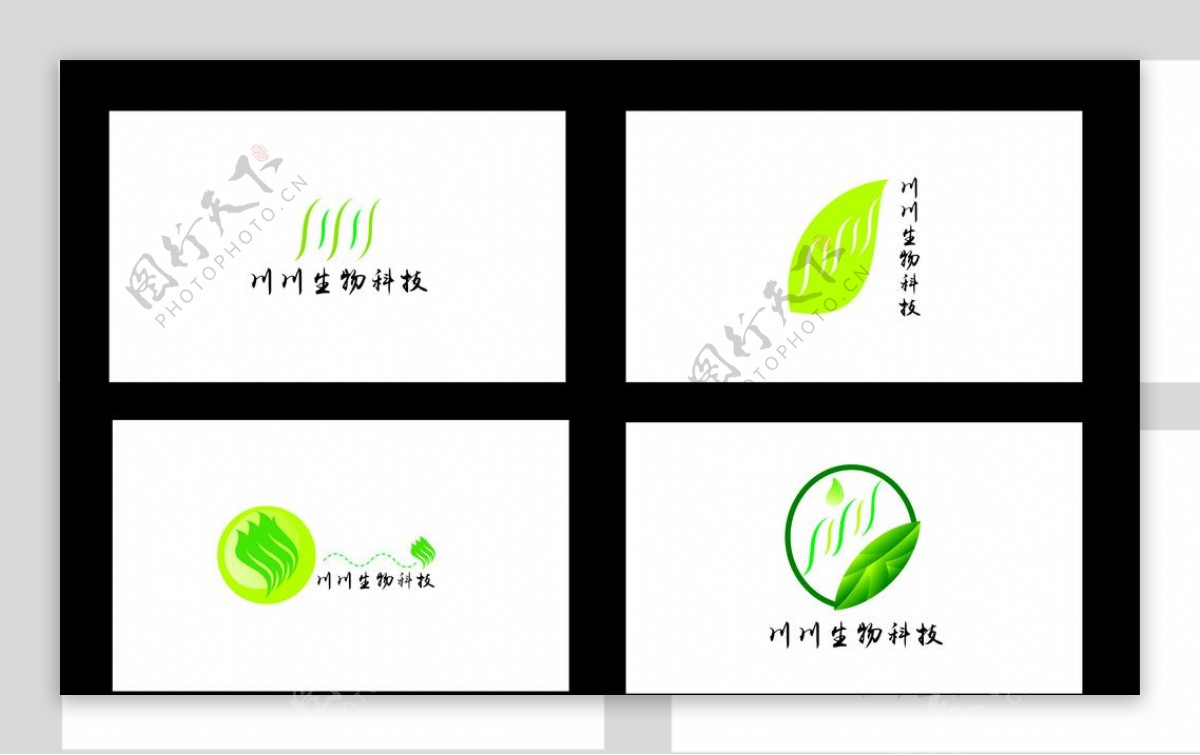 生物LOGO图片