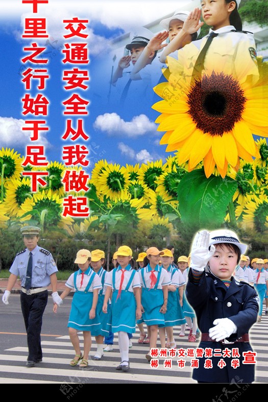 小警察图片