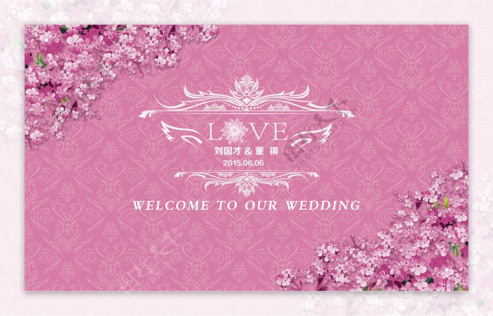 粉色婚礼展板图片