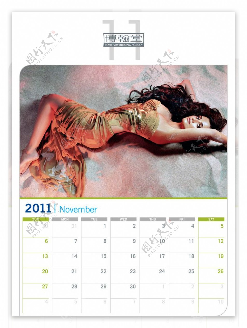 美女明星2011年历A4打印11月图片