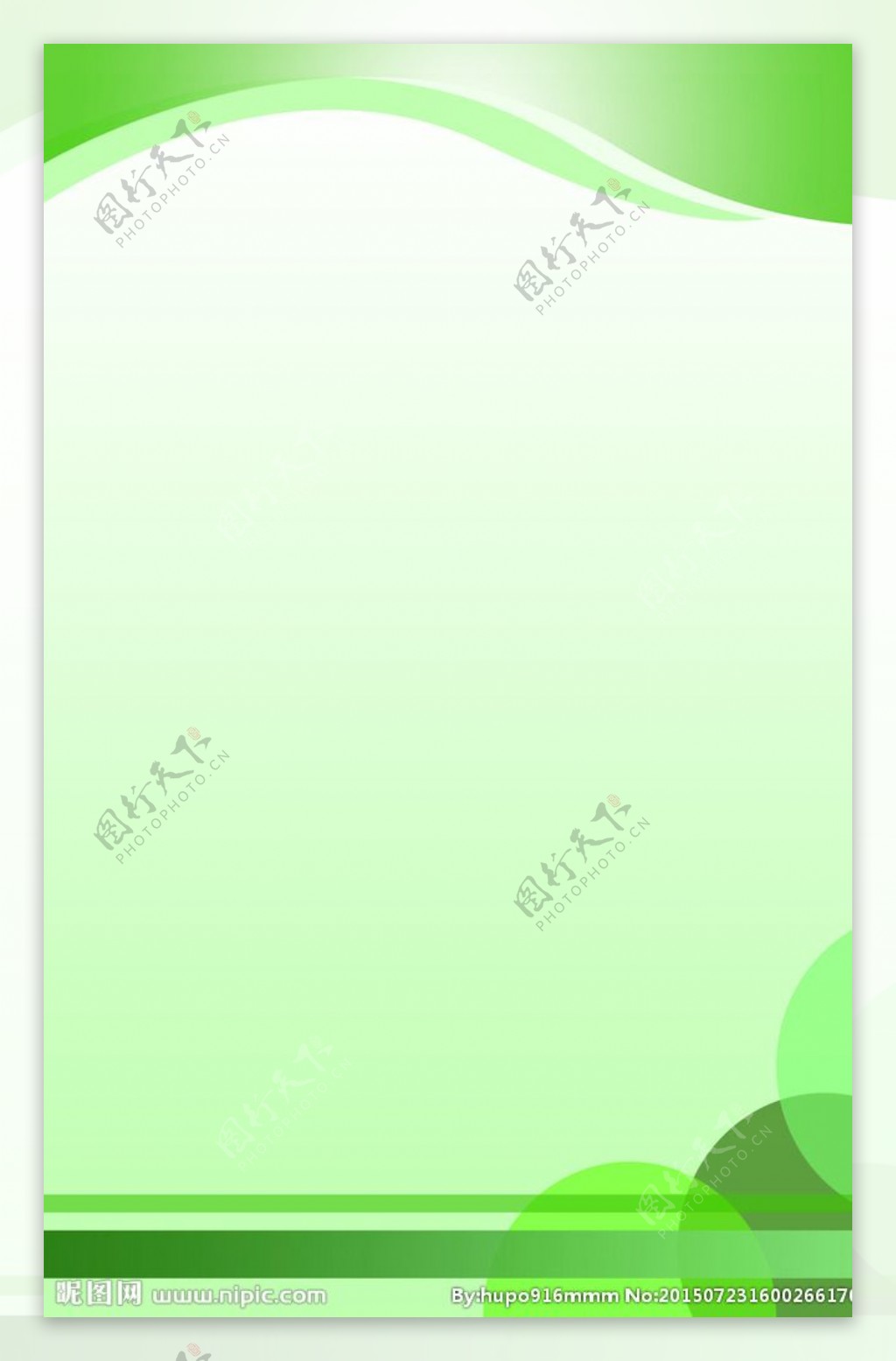 展板模板绿色背景图片