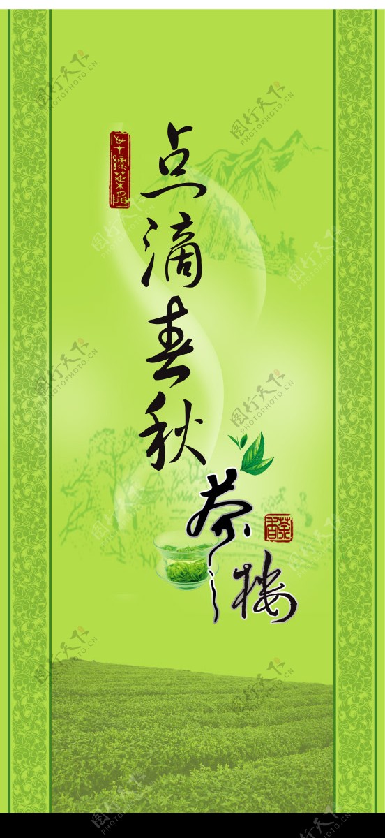 茶馆的照壁画图片