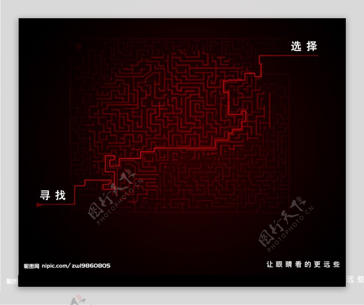 公益广告目标图片