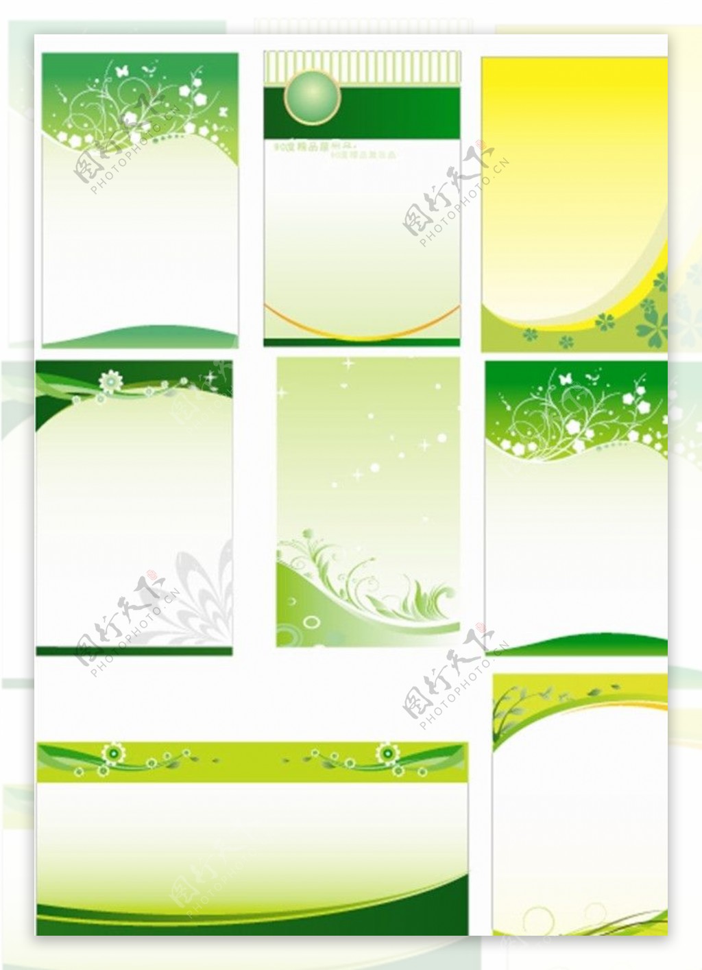 8款绿色花纹展板矢量图片