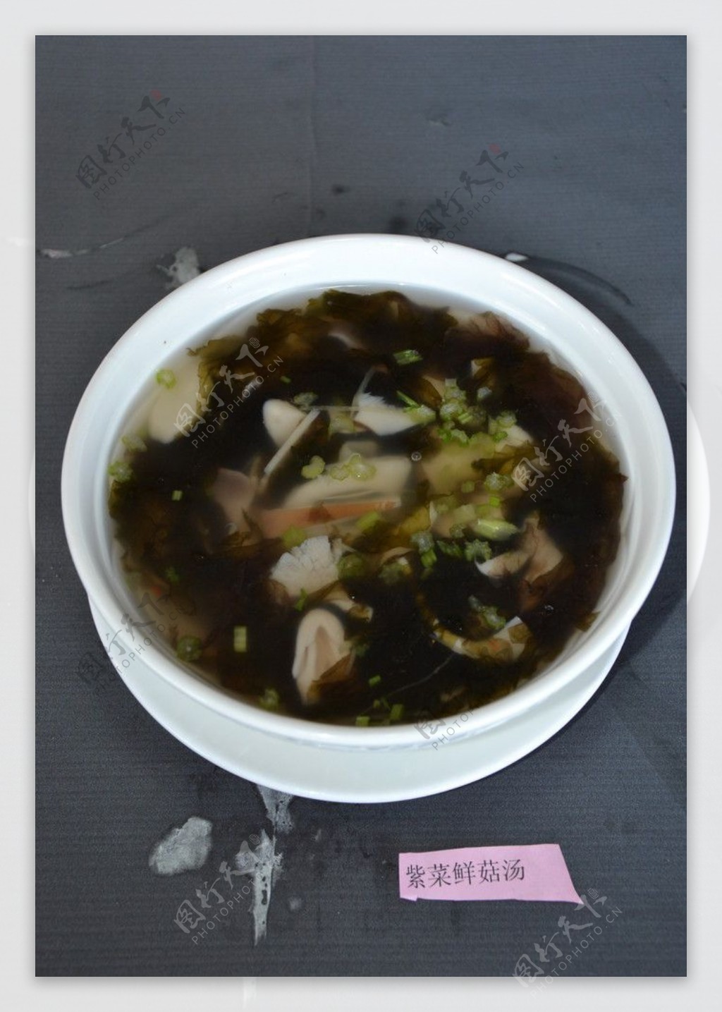 紫菜鲜菇汤图片