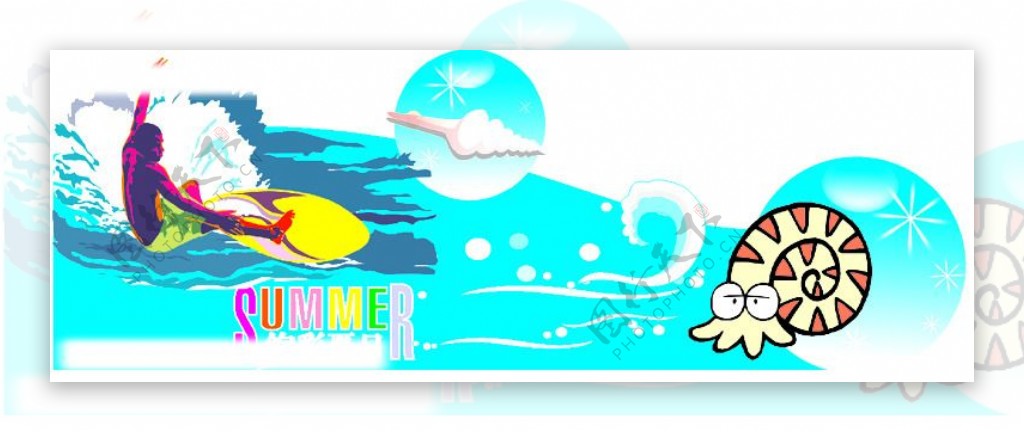 夏日冲浪吊牌图片