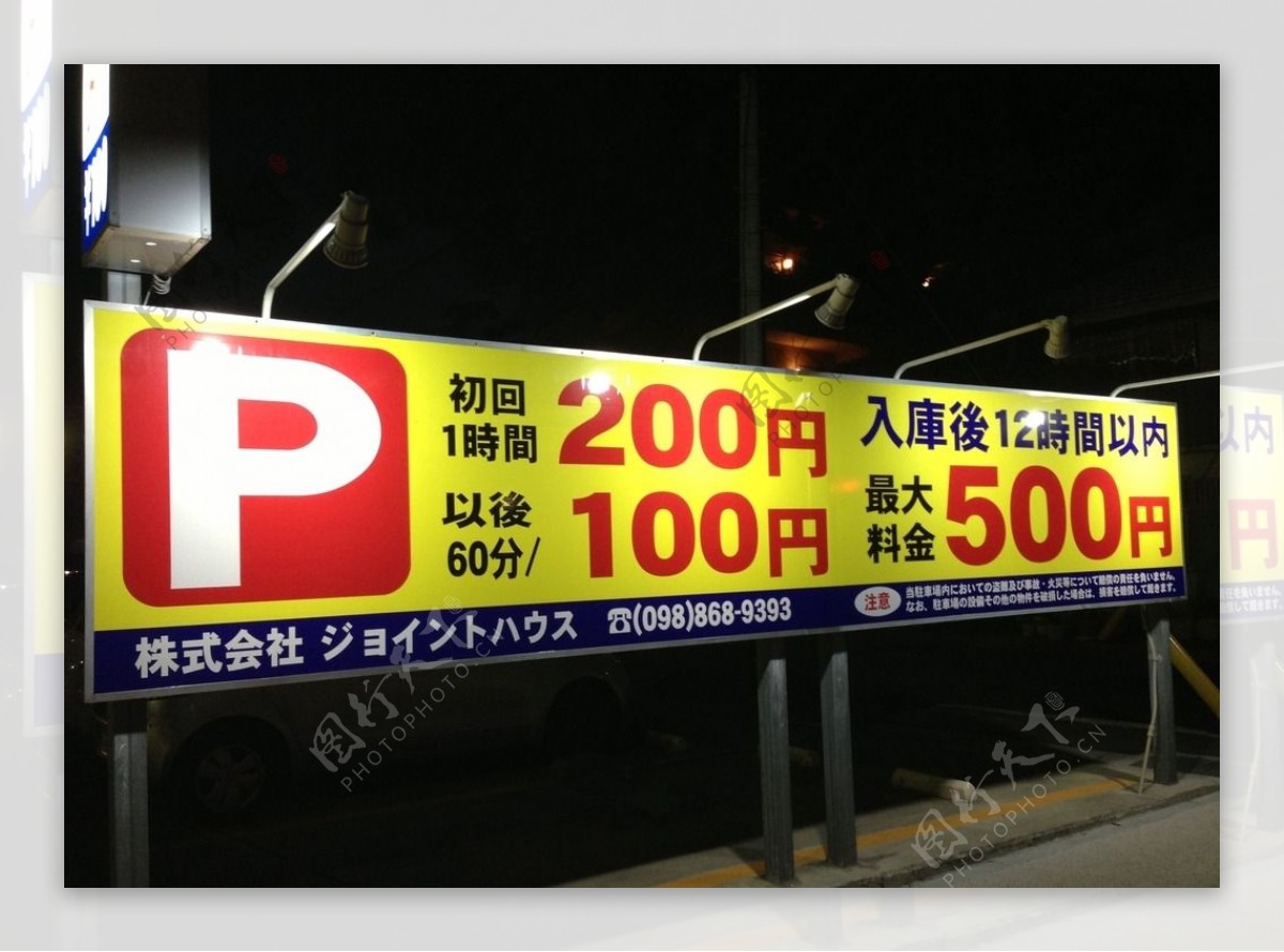 日本旅游广告|平面|其他平面|Sllyer - 原创作品 - 站酷 (ZCOOL)