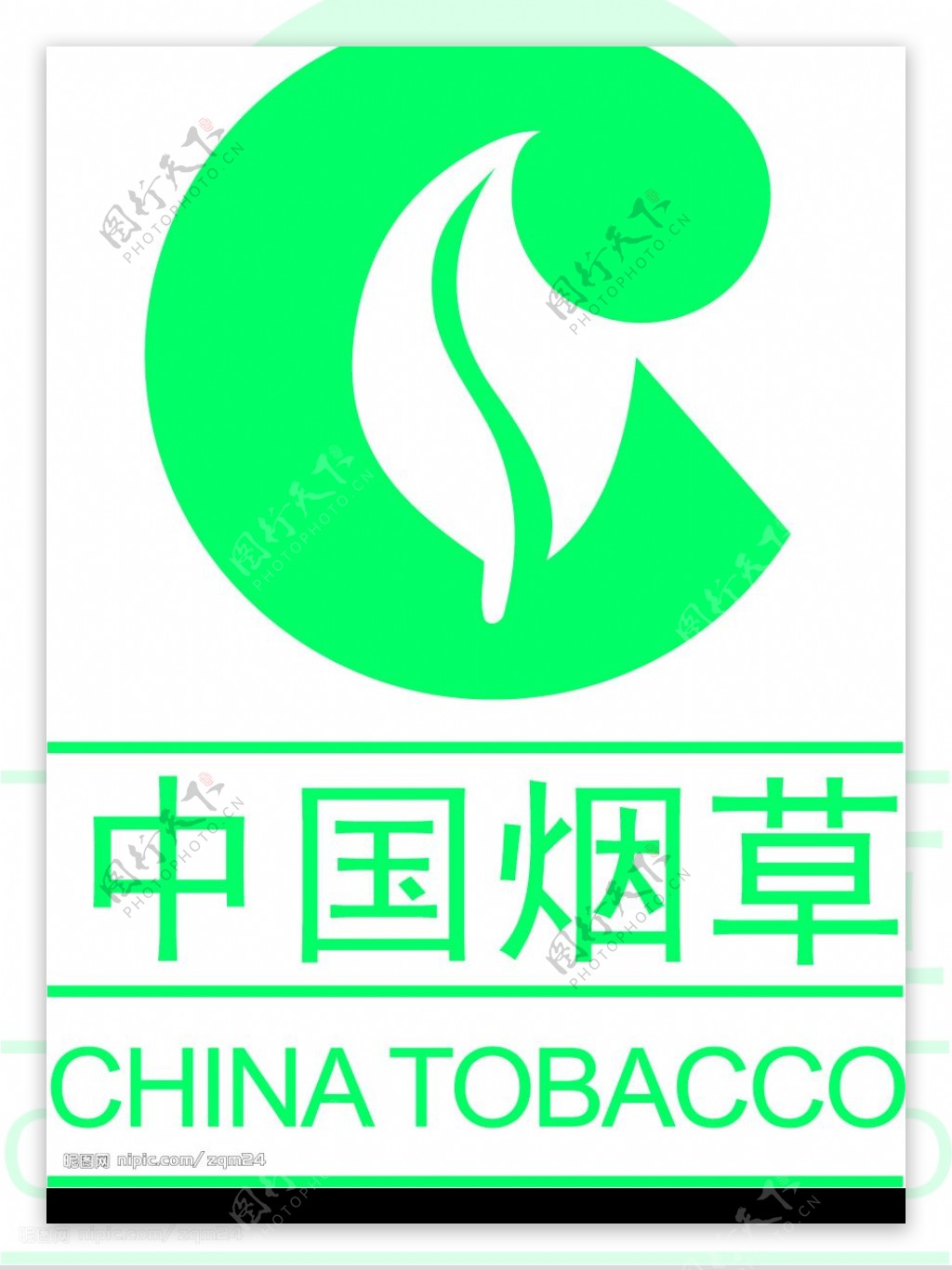 中国烟草图片