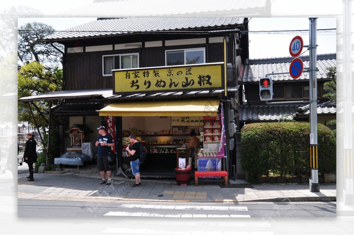 京都商铺图片