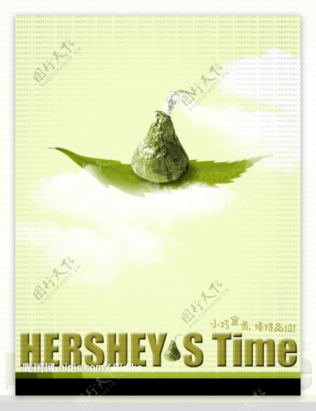 好时巧克力平面广告綠茶图片