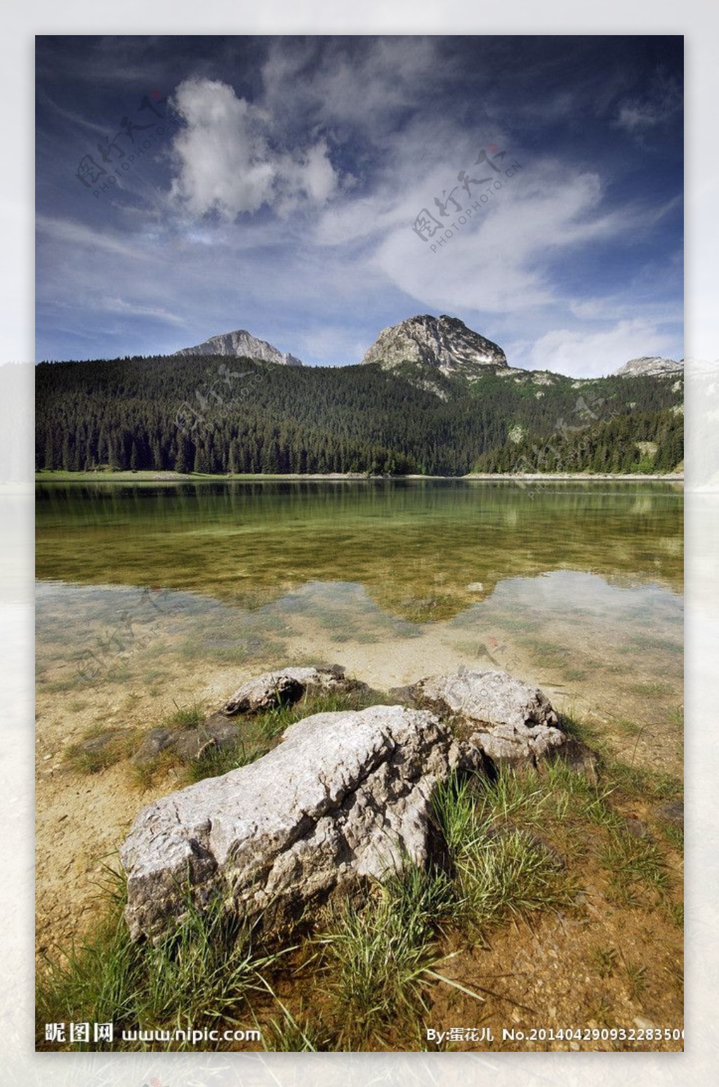 地中海黑山自然湖泊图片