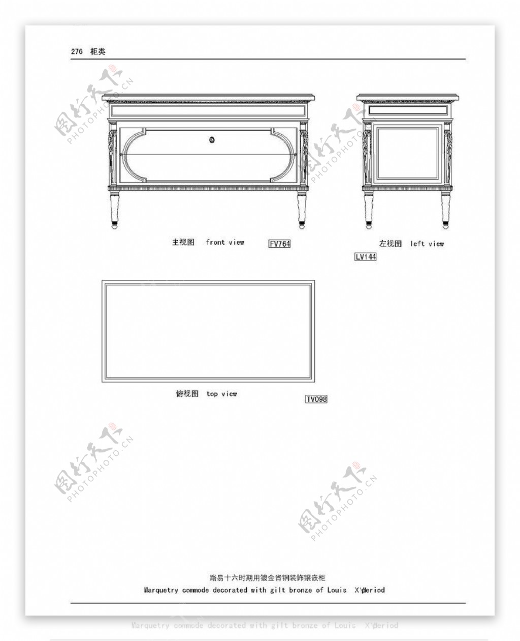 欧式家具图图片