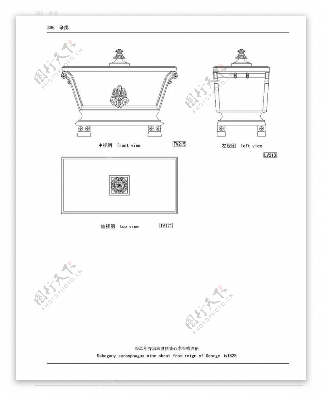 欧式家具图图片