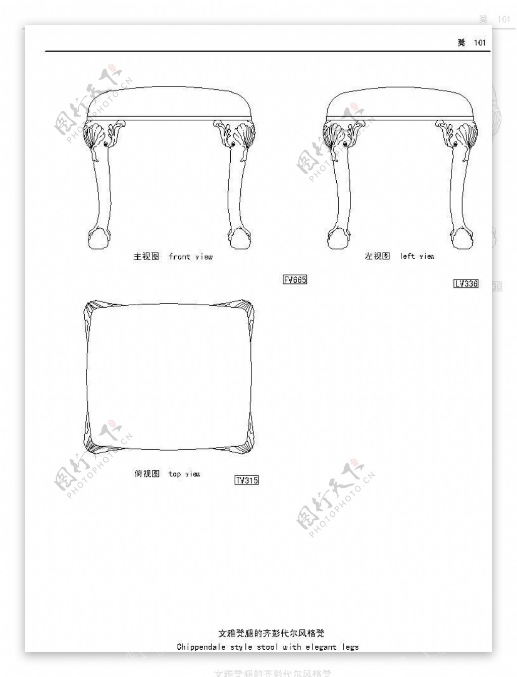 欧式家具图图片