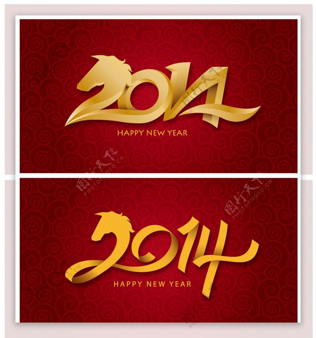 2014字体设计图片