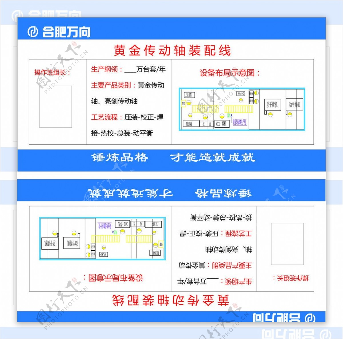 通知通告图片