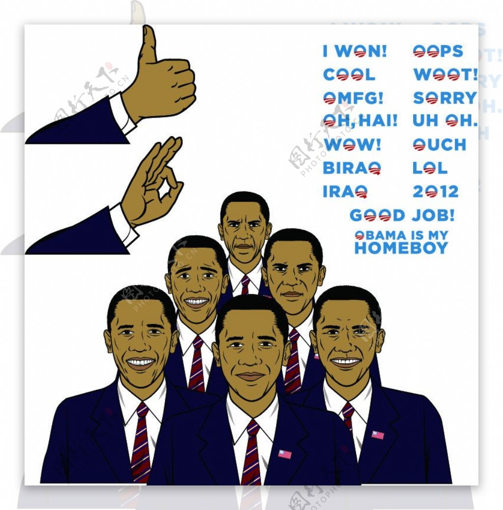 奥巴马表情动作图片