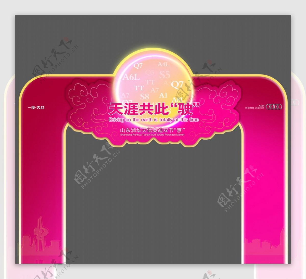 拱门月亮中国风图片