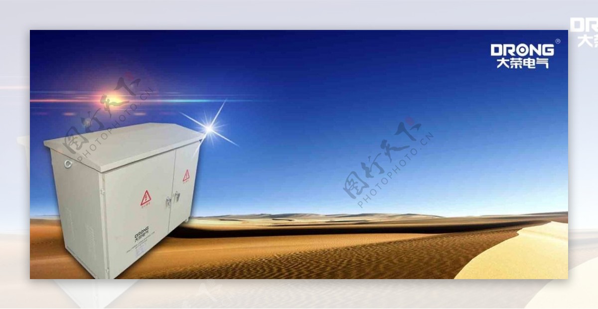 电气广告电气产品沙漠背景图片