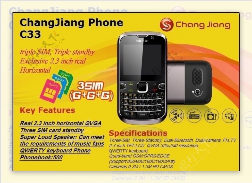 C33手机PPT图片