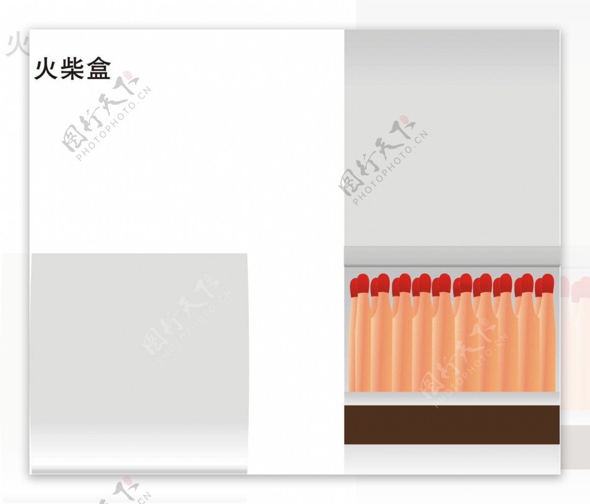 火柴盒图片