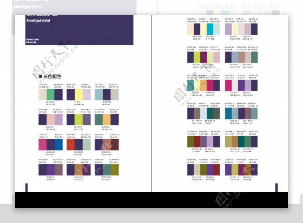 经典的配色方案二共40页带AICDR编辑功能可导入AICDR吸色图片