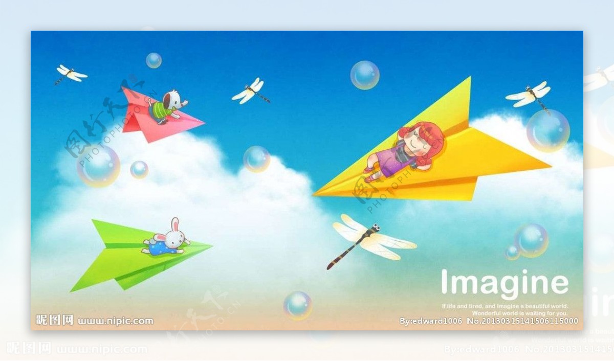 小孩和纸飞机图片