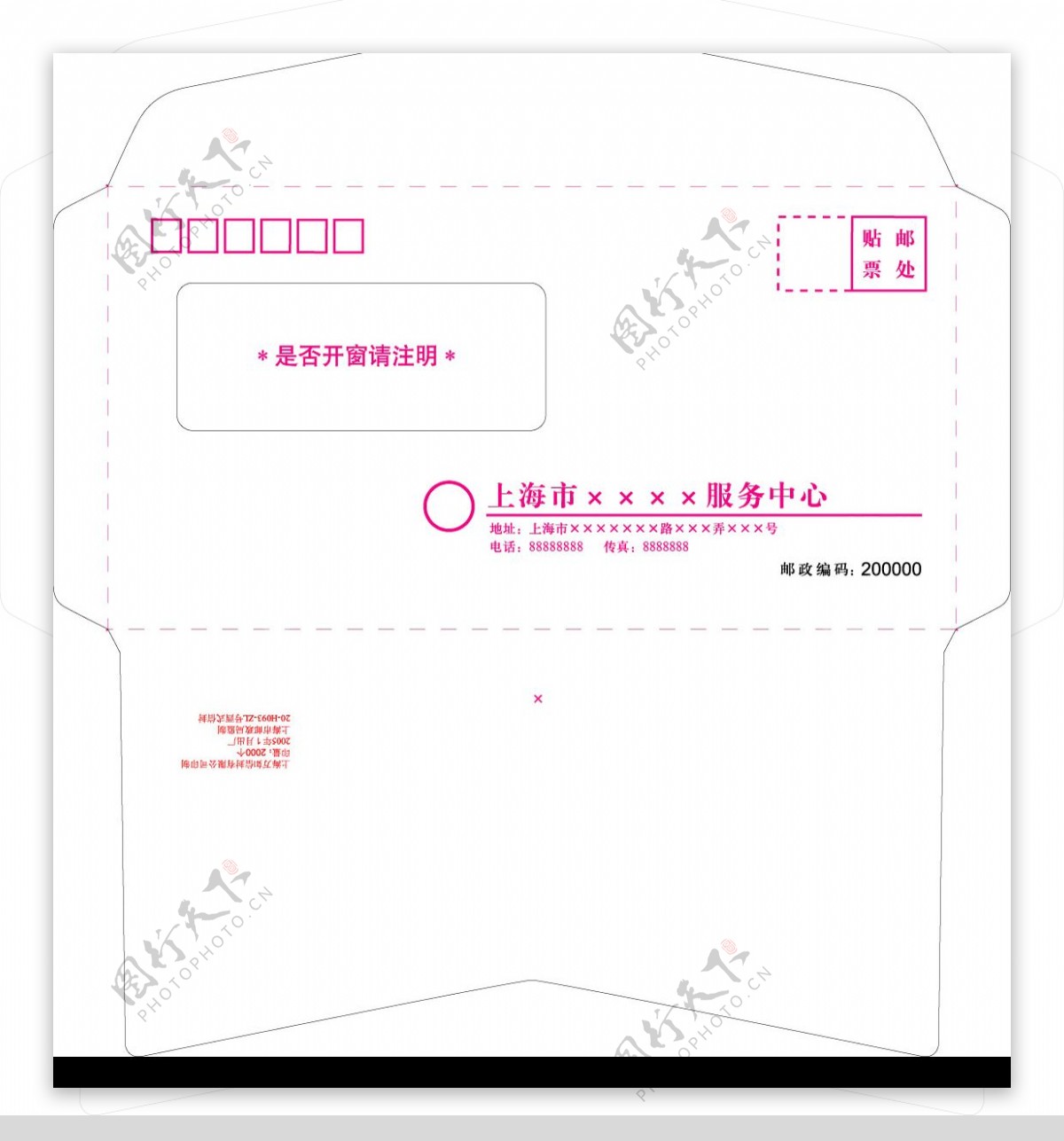 开窗西式6号信封样图片