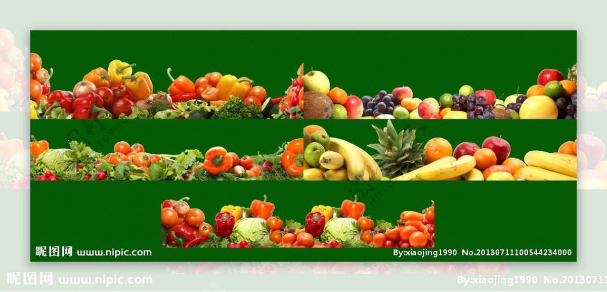 水果蔬菜分层素材图片