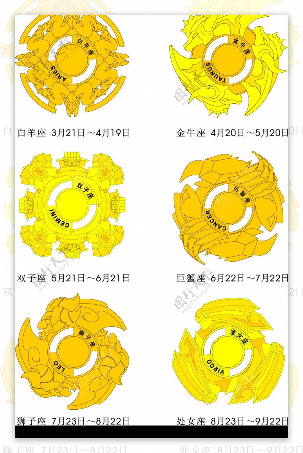 玩具造型设计01图片