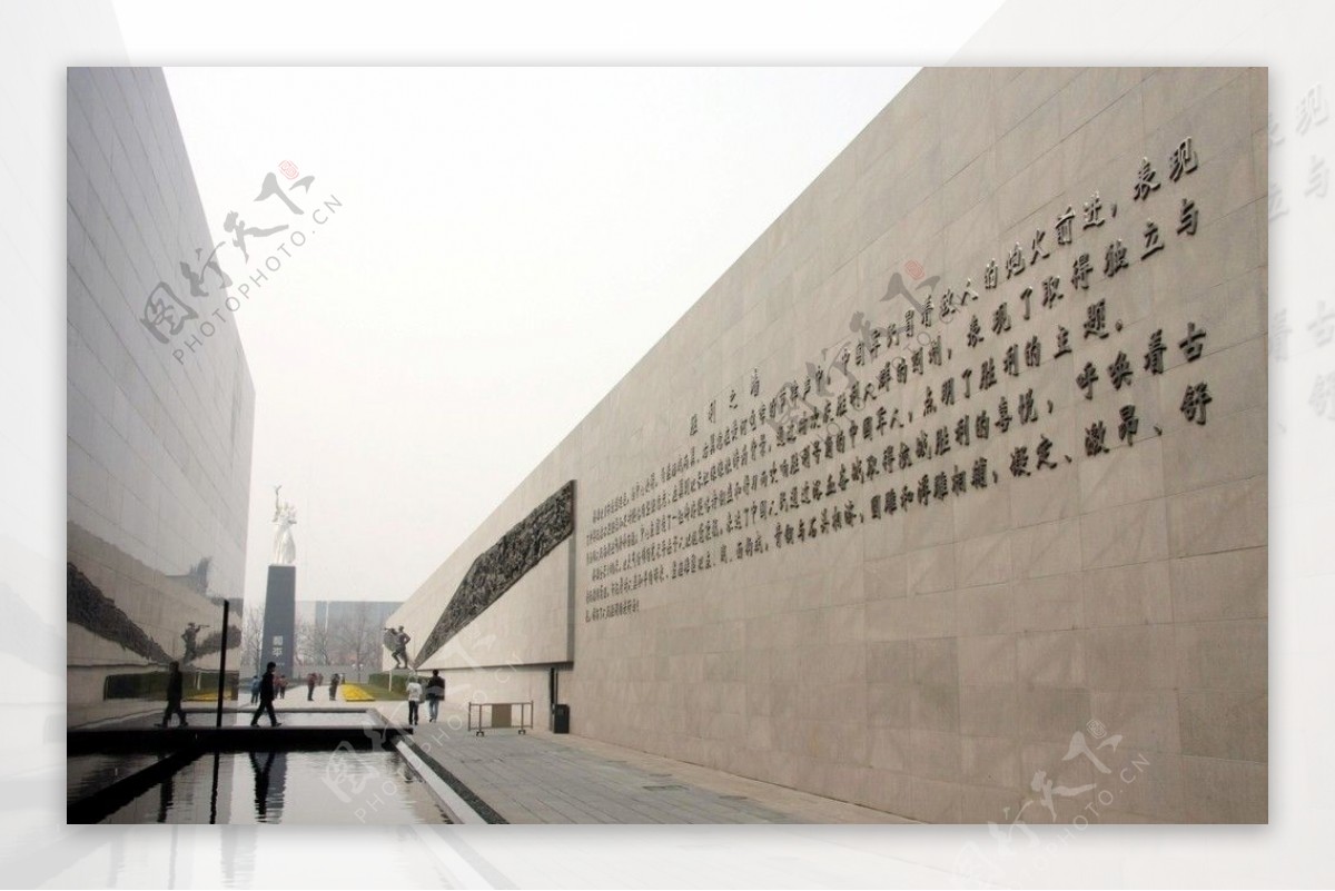 大屠杀纪念馆胜利之墙图片