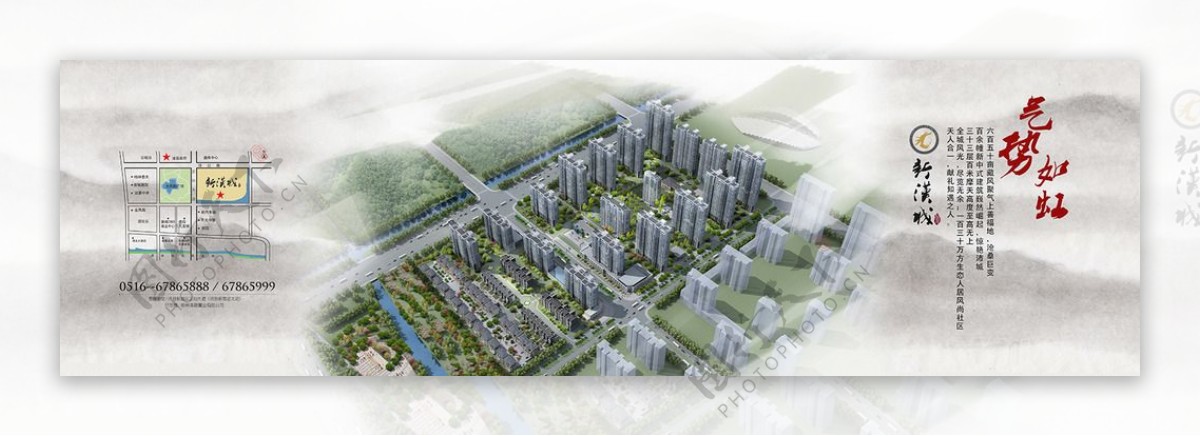 中国风企业文化PSD分层素材图片