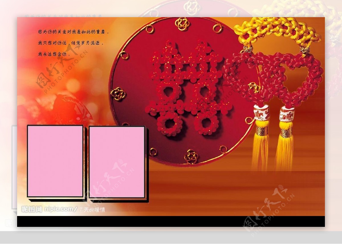 清宫梦蝶系列模板之无尽的爱跨页婚纱模板图片