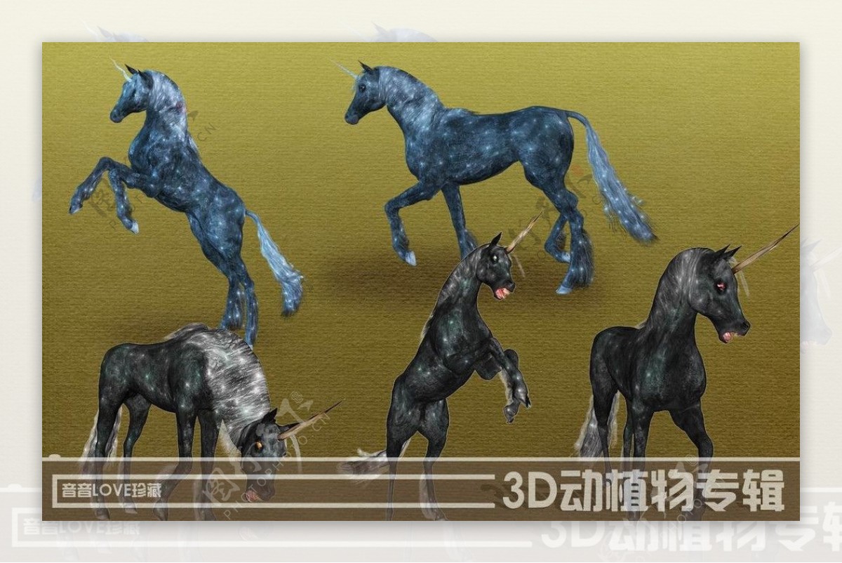 高清3D独角兽图片