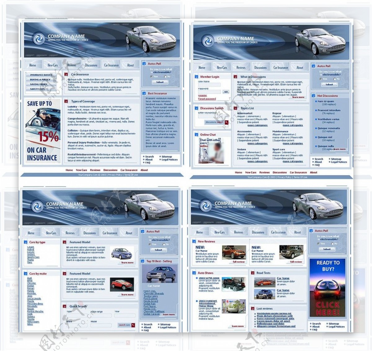 汽车贸易网页图片