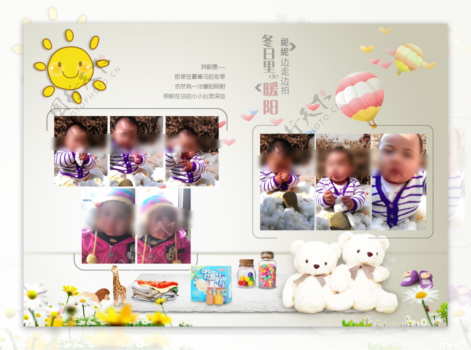 儿童幼儿宝宝相册模板相册模板图片素材-编号38018156-图行天下