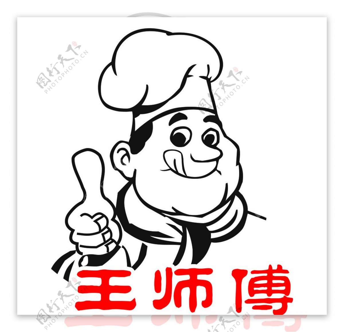 李连贵熏肉大饼标志图片
