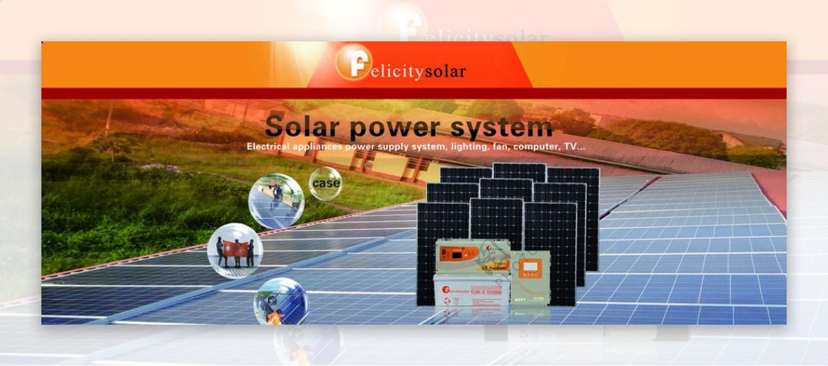 太阳能板网页图片
