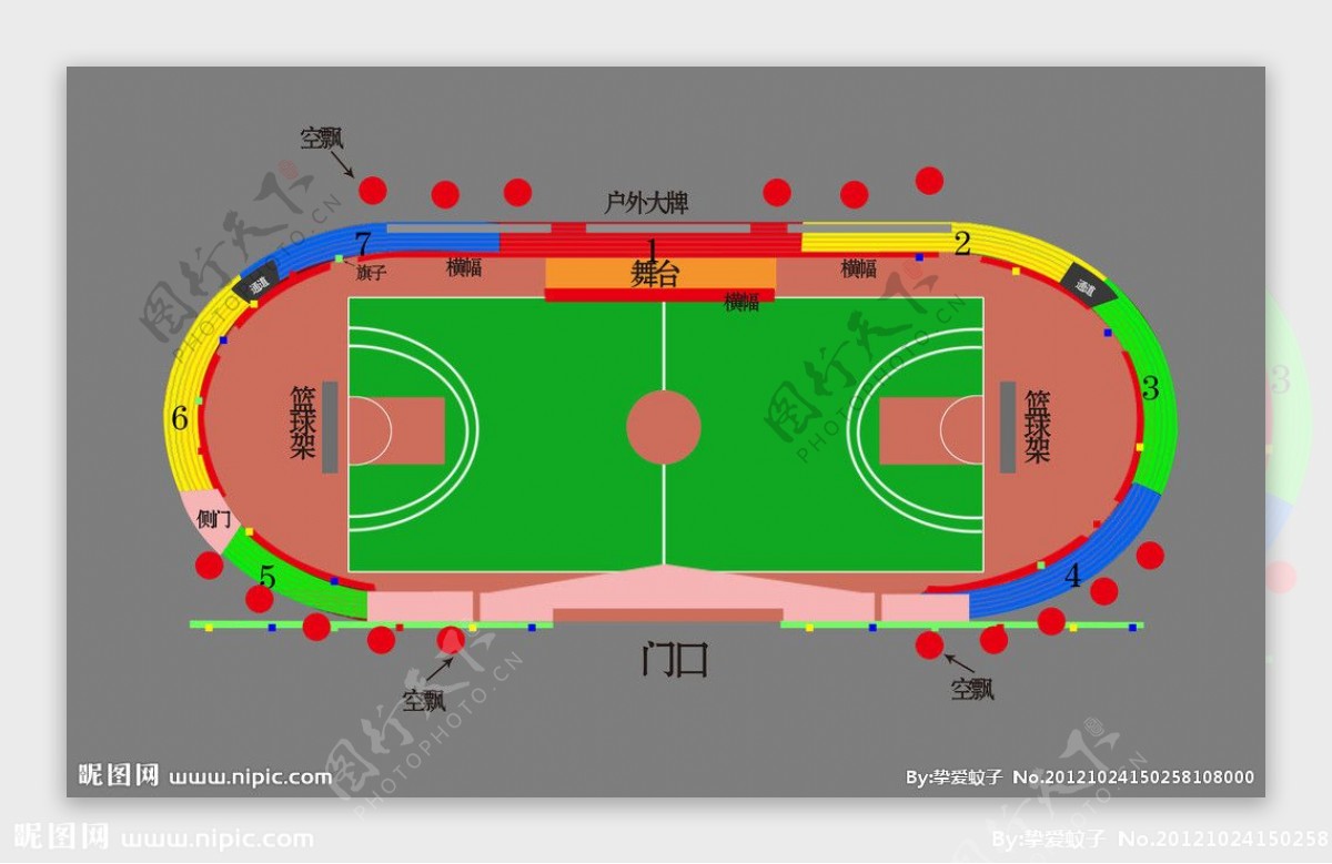 球场效果图图片