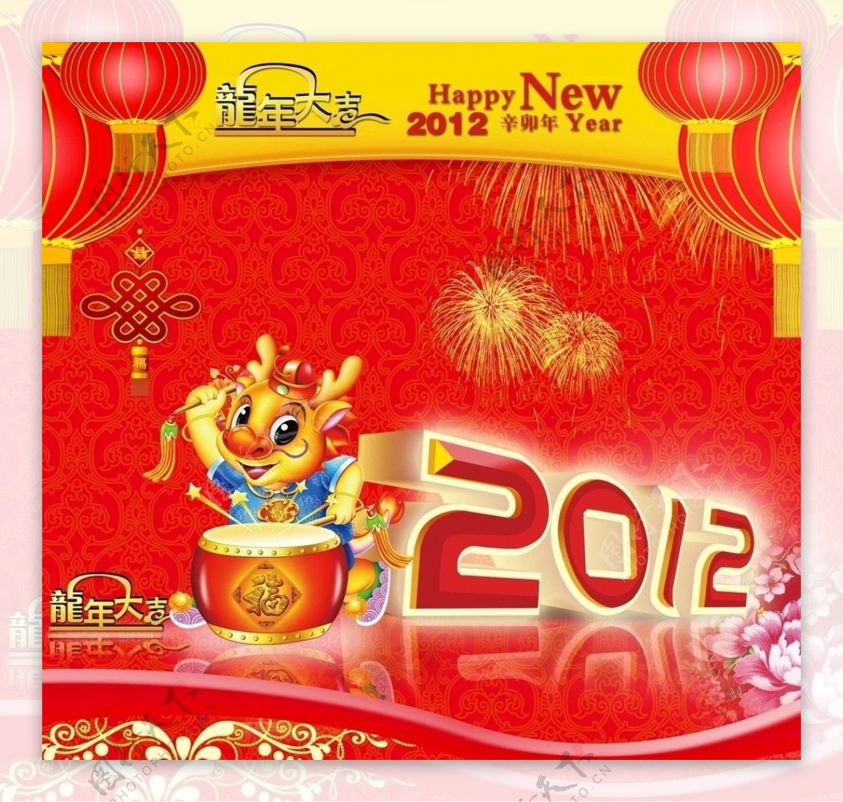 2012春节图片