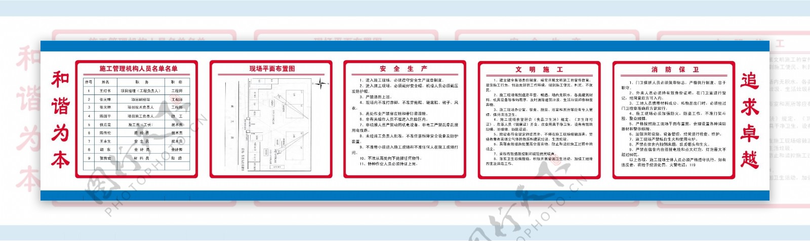 五牌一图图片