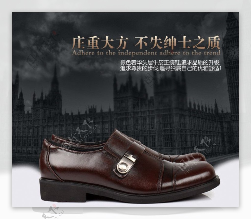 淘宝英伦绅士正装男鞋广告图片