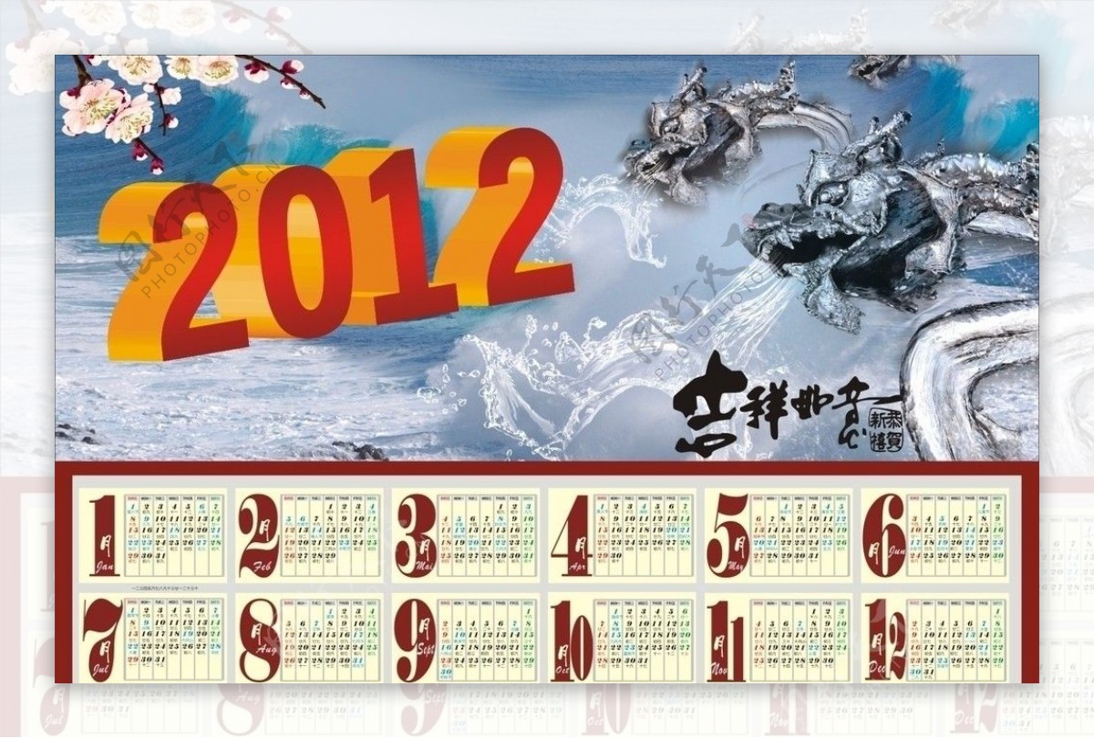 2012 16320189 2012-16320189
