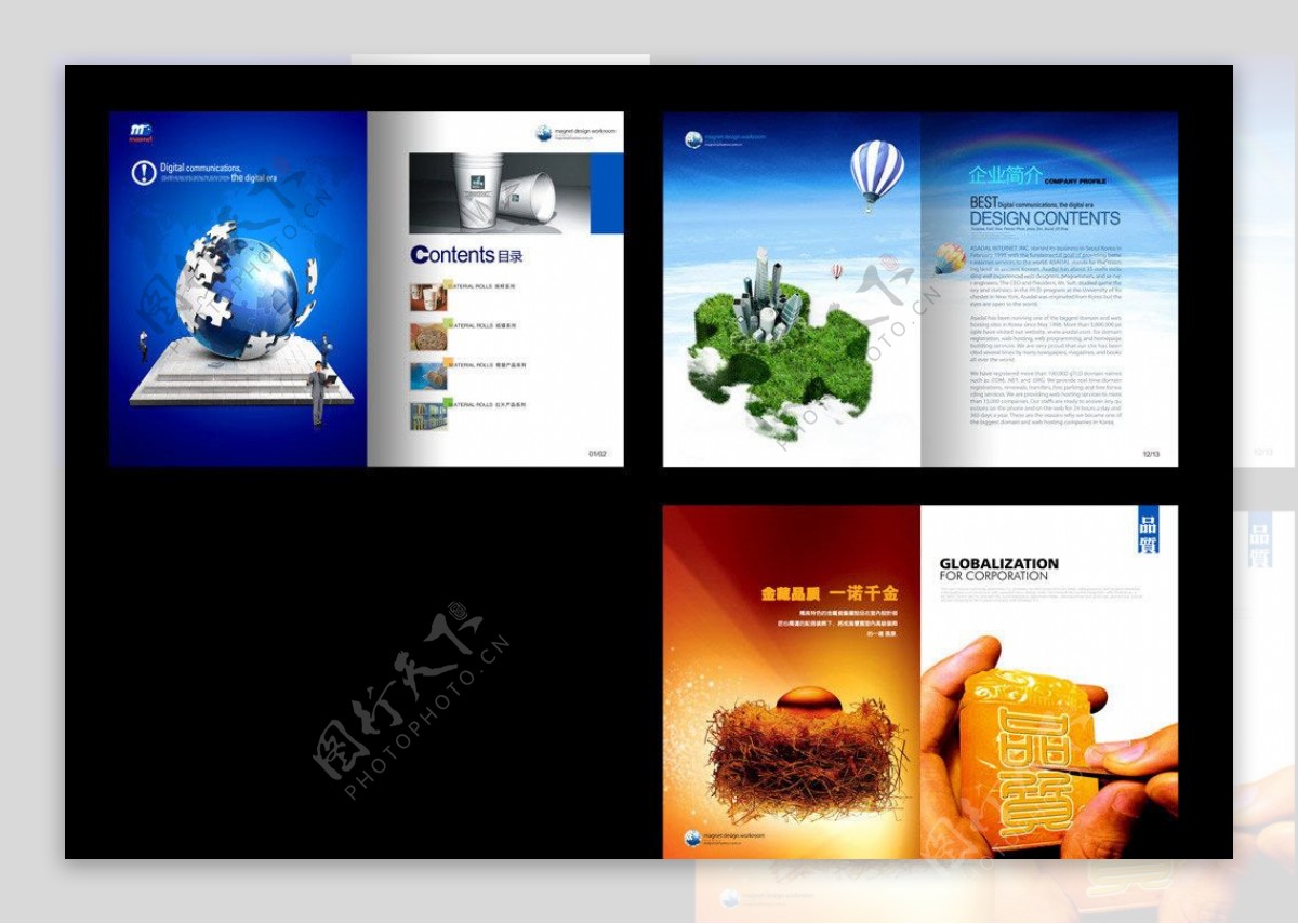 企业形象画册广告设计宣传册扉页图片